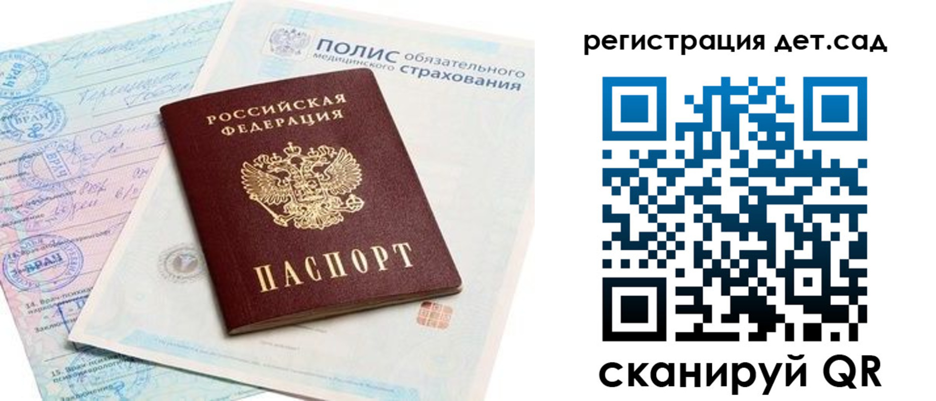 регистрация в Богородицке