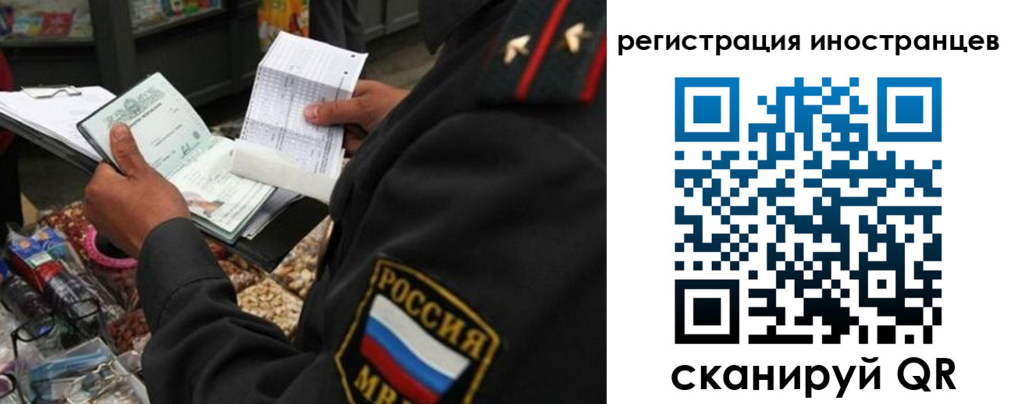 временная регистрация гарантия в Богородицке