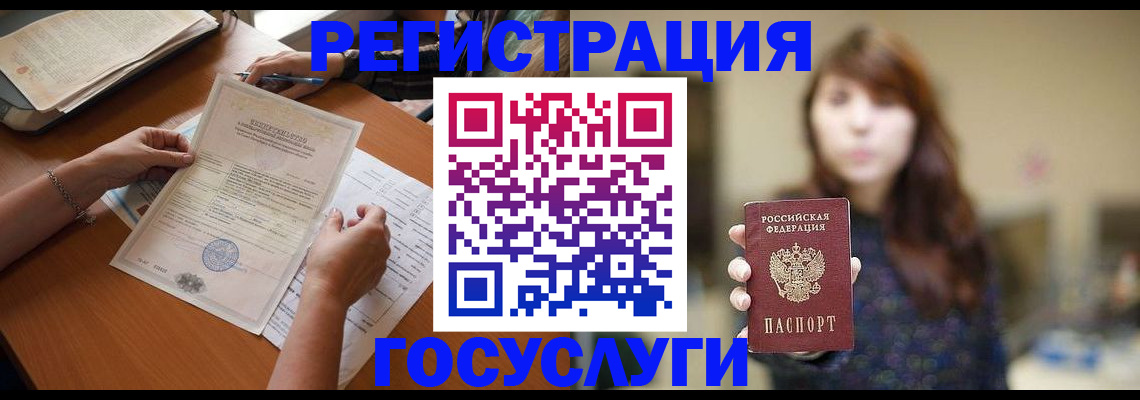 прописка поиск в Богородицке