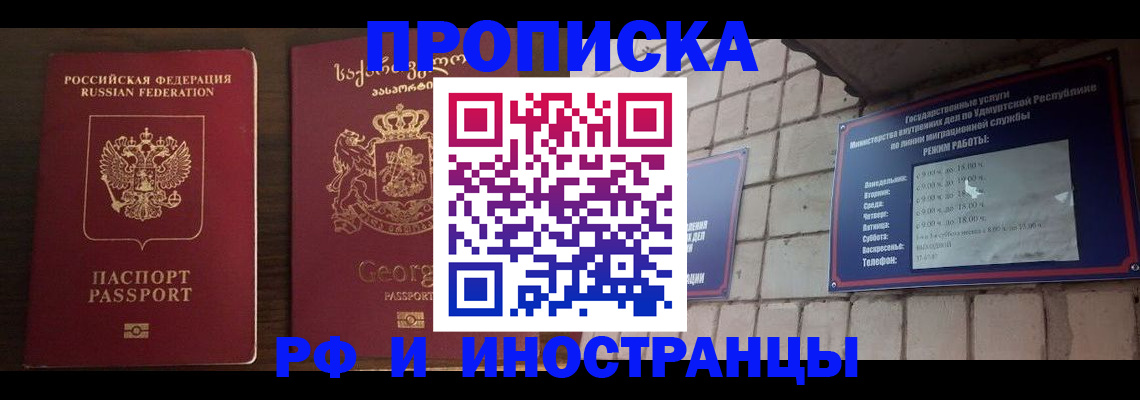 временная регистрация поиск в Богородицке