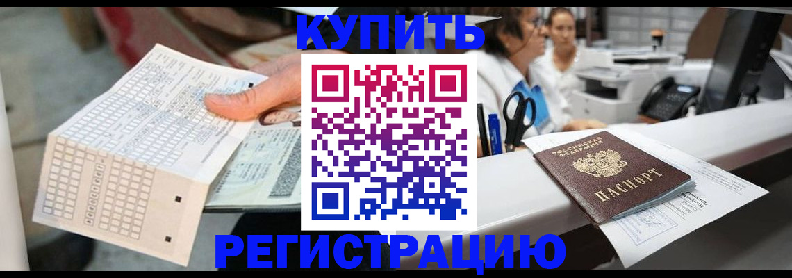 регистрация для дет. сада в Богородицке